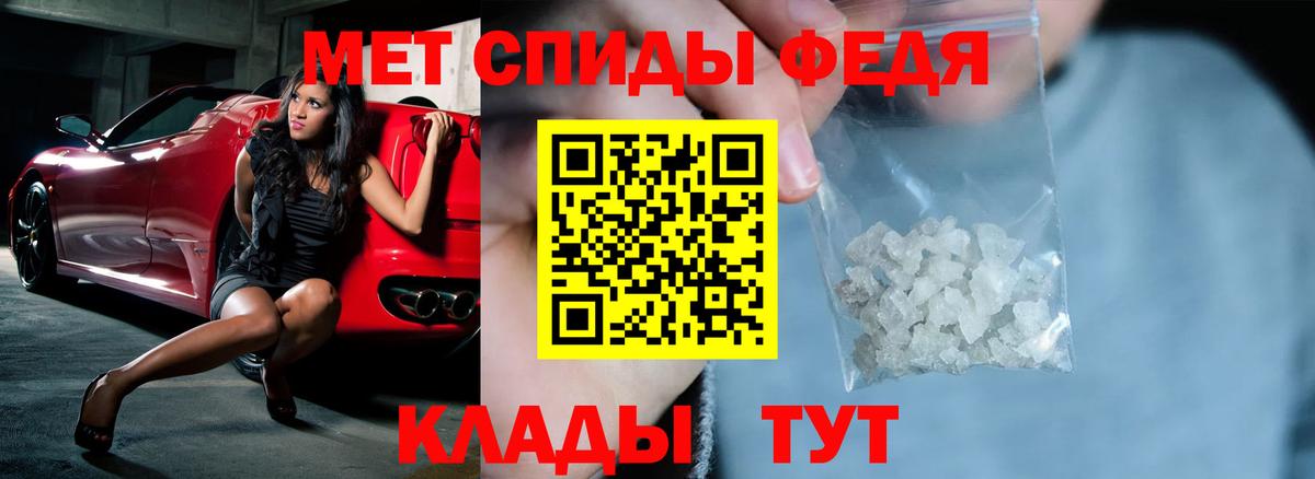 АМФЕТАМИН Premium Арсеньев