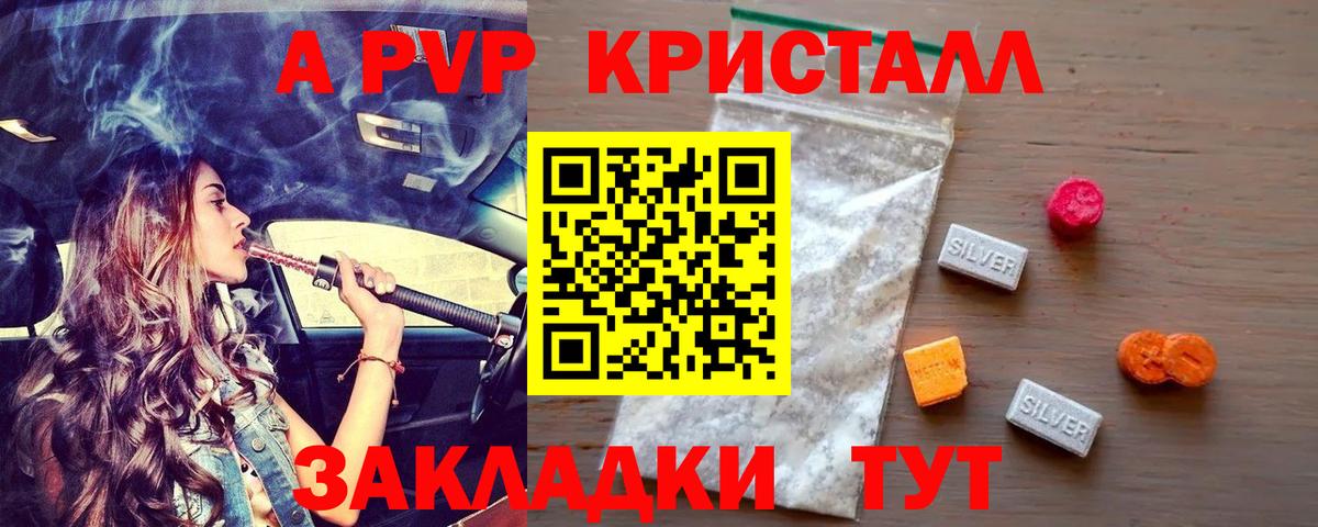 Арсеньев  Вход с VPN  Метамфетамин  Бошки Шишки  ЭКСТАЗИ  Кодеин  ГАШИШ  Кокаин  Мефедрон  Лсд 25  Меф   Конопля 