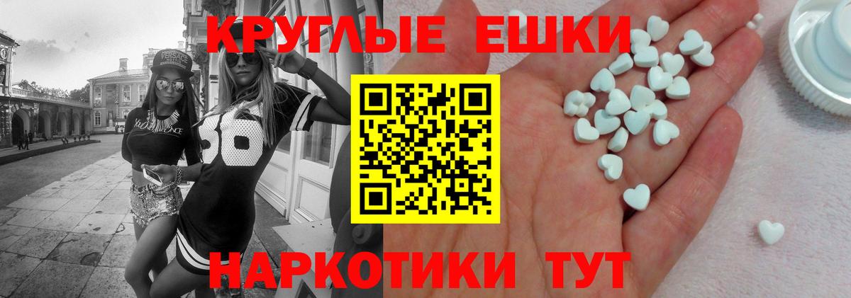 Экстази Punisher Арсеньев