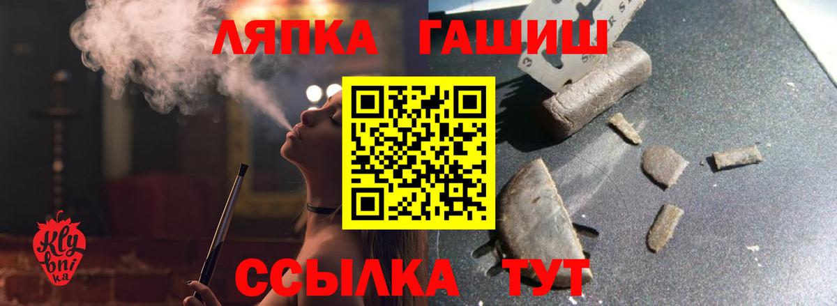 Гашиш Ice-O-Lator  Гашиш гарик  Арсеньев  Вход с VPN 
