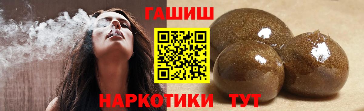 ГАШ Cannabis Арсеньев