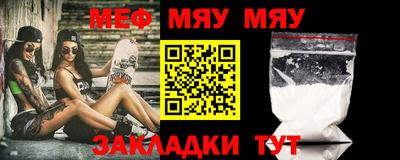 молекула духа Бугуруслан