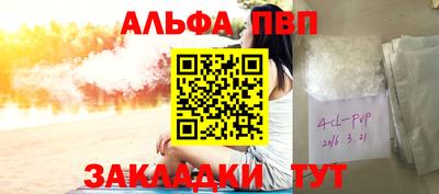 молекула духа Бугуруслан
