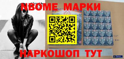 мефедрон мука Краснознаменск