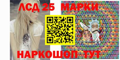 молекула духа Бугуруслан