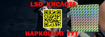молекула духа Бугуруслан