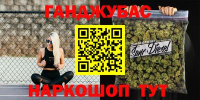 дистиллят марихуана Будённовск