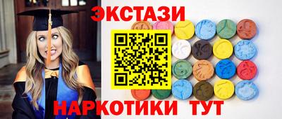 молекула духа Бугуруслан