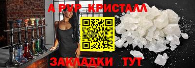 молекула духа Бугуруслан