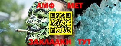 молекула духа Бугуруслан