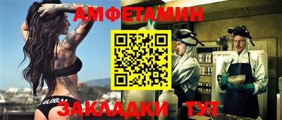 молекула духа Бугуруслан