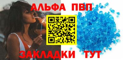 тгк Бузулук
