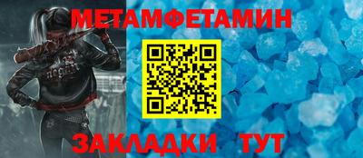 тгк Бузулук