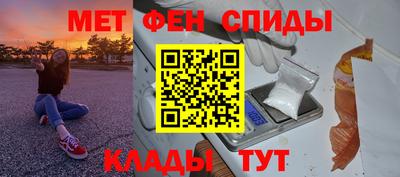молекула духа Бугуруслан