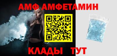 молекула духа Бугуруслан