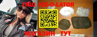 молекула духа Бугуруслан