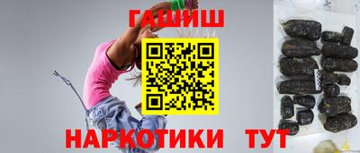 молекула духа Бугуруслан