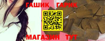 молекула духа Бугуруслан