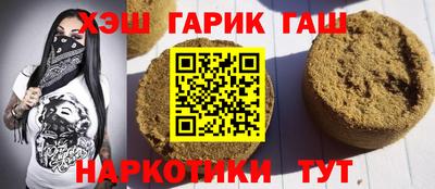 дистиллят марихуана Будённовск