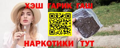 тгк Бузулук