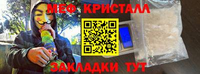тгк Бузулук