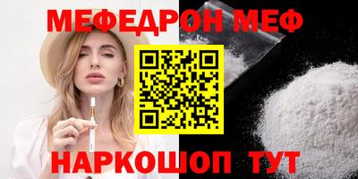 молекула духа Бугуруслан