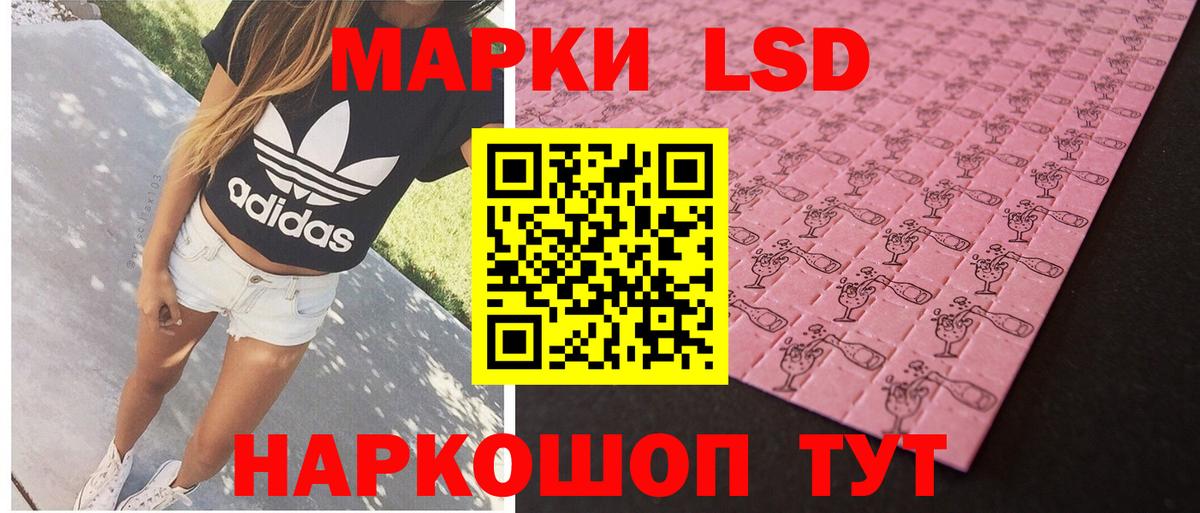 Арсеньев  LSD-25 экстази кислота  LSD-25 экстази  Вход с VPN 