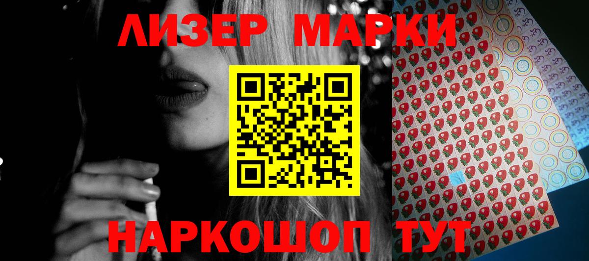 КОКАИН Арсеньев