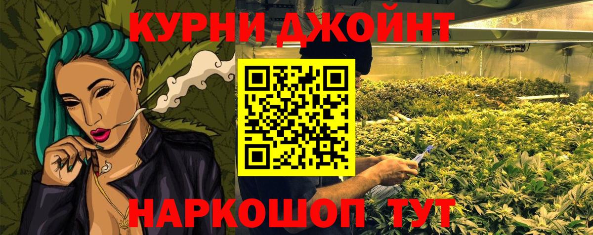 Бошки Шишки марихуана  Каннабис сатива  Бошки Шишки Amnesia  Вход с VPN  Арсеньев 